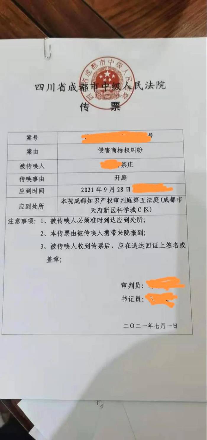 有关于【警惕】成都200多家销售景德镇茶具门店被告了！的最新消息