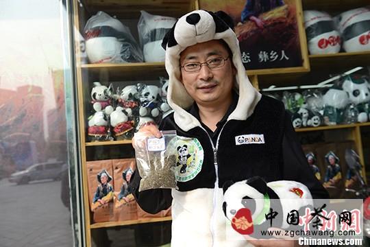 有关于四川安琰石将熊猫茶副茶变废为宝 车内净化熊猫饰品的热门信息