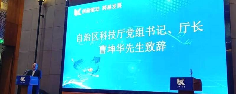 有关于王庆会长应邀出席广西茶产业技术创新联盟成立暨茶院士、专家论坛的最新资讯