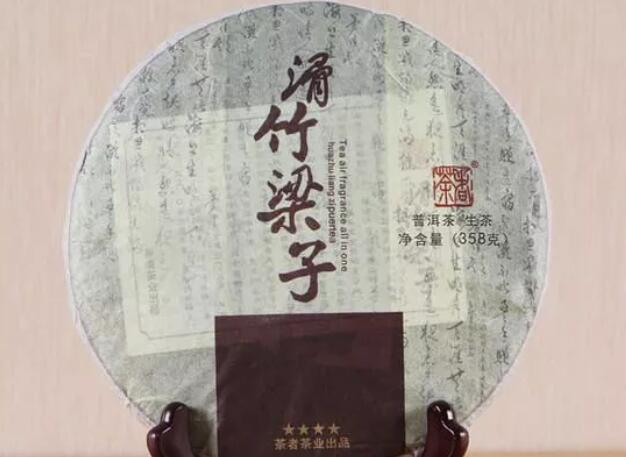 滑竹梁子古树茶特点