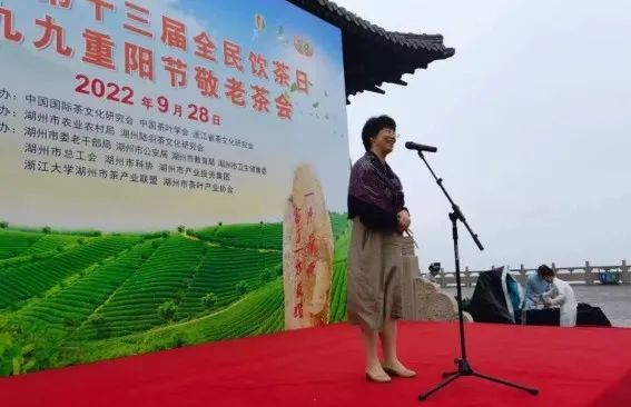 关于湖州市第十三届全民饮茶活动暨九九重阳节敬老茶会在湖州举行的信息(7)