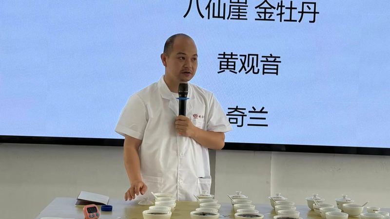 关于中国农业科学院茶叶研究所制茶师（泰宁岩茶）福建农村青年致富“种子工程”研习班圆满结束！的相关信息(3)