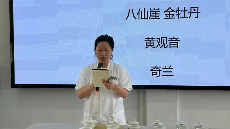 关于中国农业科学院茶叶研究所制茶师（泰宁岩茶）福建农村青年致富“种子工程”研习班圆满结束！的相关信息(4)