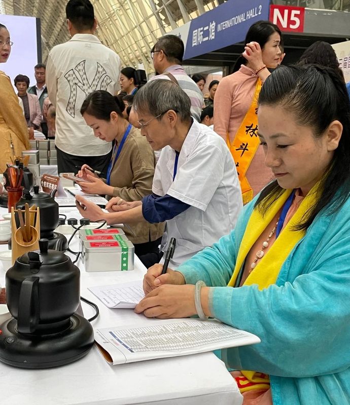 关于第十三届国际武林斗茶大会•青岛大赛今日隆重举行的相关内容(8)