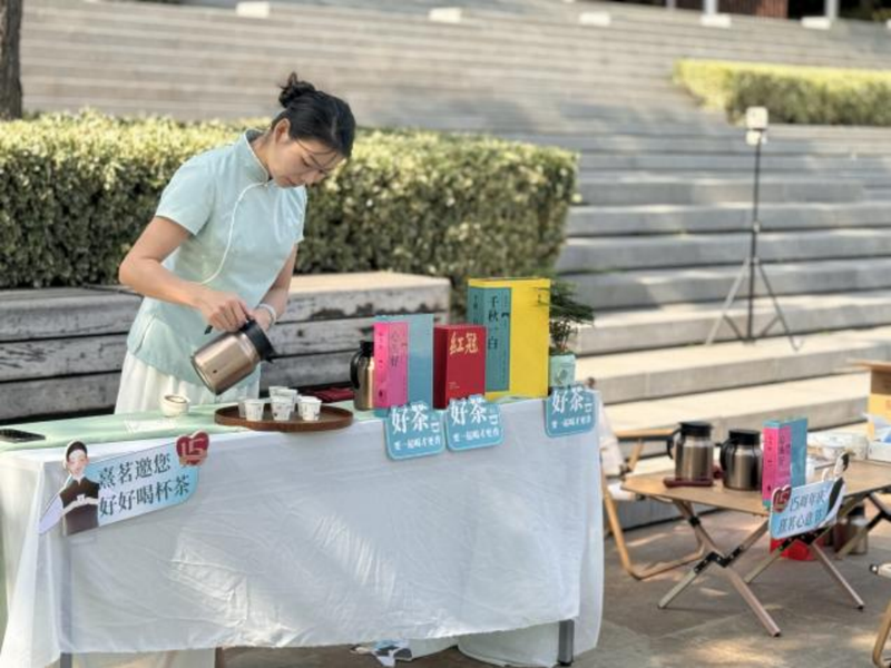 有关于好茶，要一起喝才更香——5.21国际茶日，熹茗茶业请全国市民喝茶的内容(8)