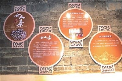 关于萍乡莲花县：一杯“女人茶”能解百姓忧的新闻(2)