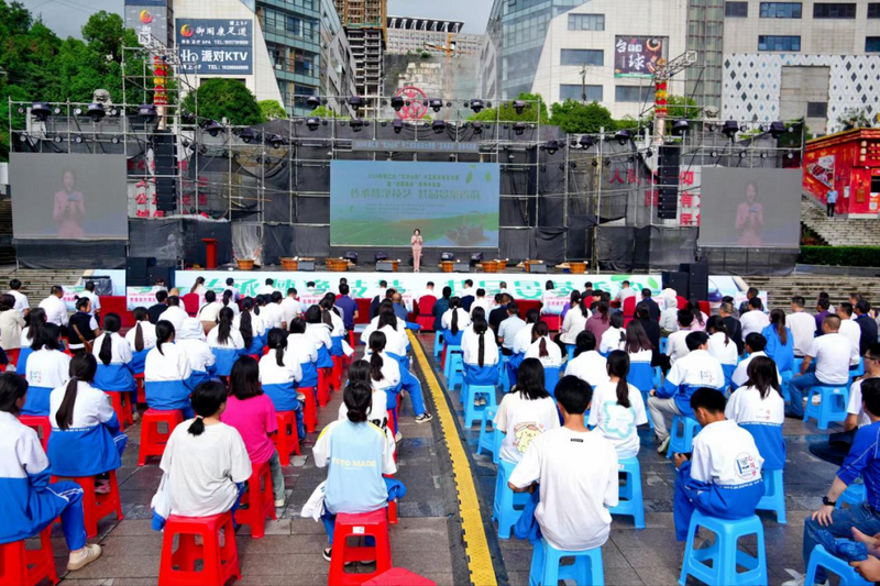 关于2024“思南晏茶”春季斗茶赛成功举办的相关信息