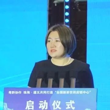 有关于“全国新茶饮供应链中心”启动的新闻(6)