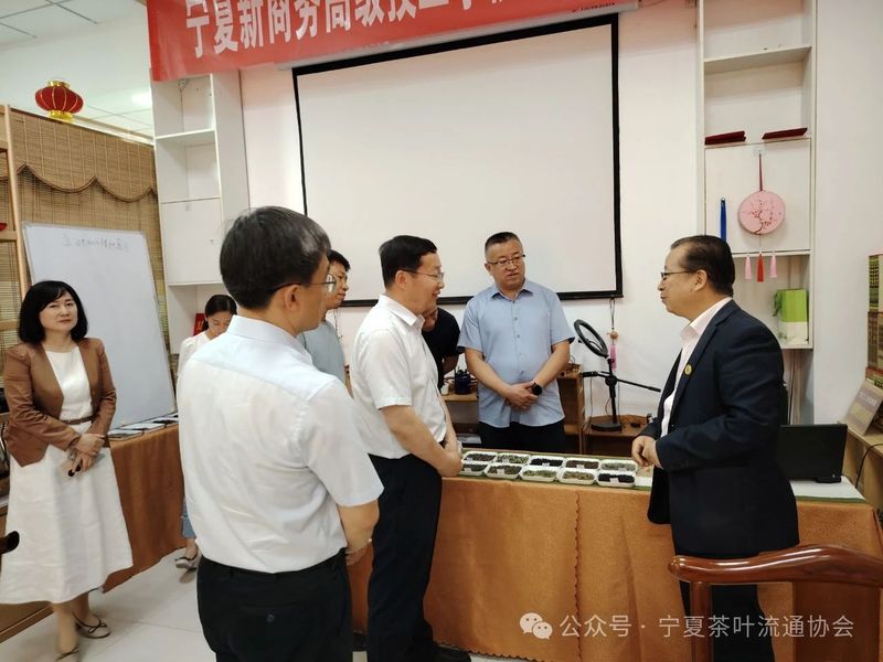 关于宁夏区市县三级政府调研指导茶产业市场发展的资讯(5)