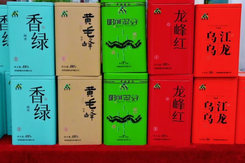 关于2024年铜仁市“梵净山杯”手工绿茶制茶大赛暨“思南晏茶”春季斗茶赛在思南举办的资讯(5)