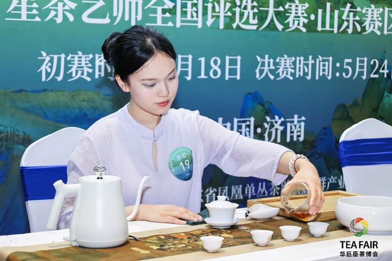 有关于十佳出炉！“凤凰单丛茶”杯 2024茗星茶艺师全国评选大赛·山东赛区·济南分赛（初赛）成功举行！的消息(15)