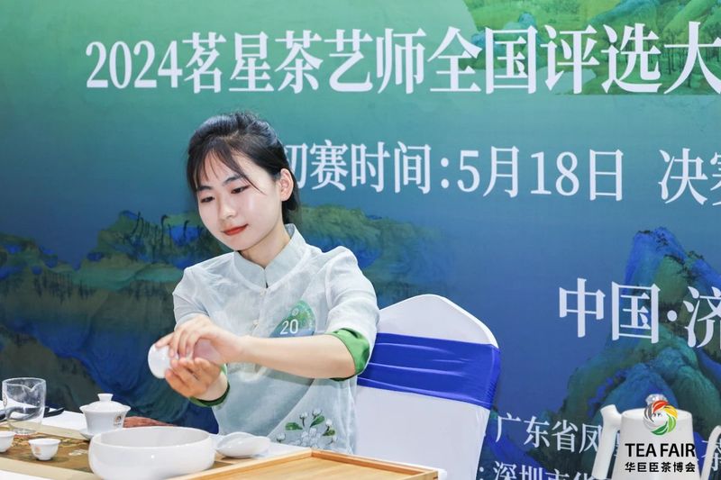 有关于十佳出炉！“凤凰单丛茶”杯 2024茗星茶艺师全国评选大赛·山东赛区·济南分赛（初赛）成功举行！的消息(11)