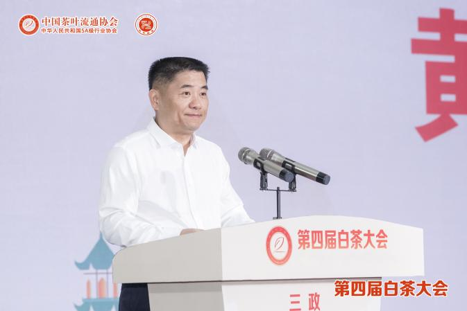 关于政通人和，百业俱兴——第四届白茶大会盛大开幕的内容(2)