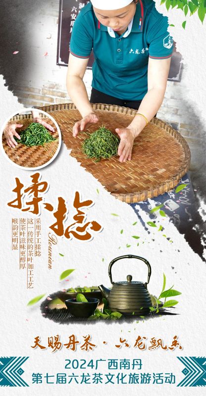 关于拥有800年种茶历史 ，南丹六龙茶山等你来打卡 的消息(6)