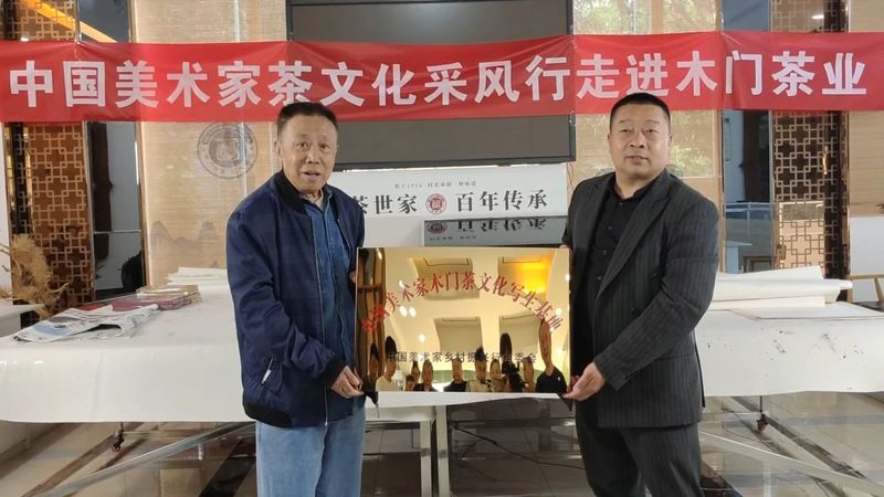 关于茶香撩动产业！2024年旺苍茶叶综合产值将达100亿元的内容(7)