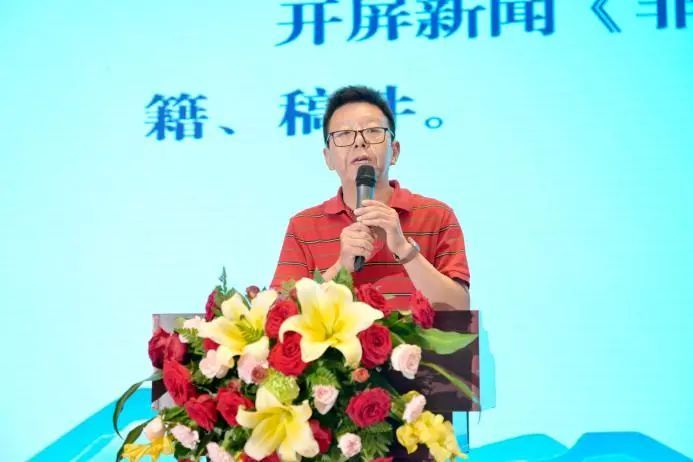 关于“半个世纪辉煌—庆祝云南普洱熟茶诞生50周年”研讨会，暨云南省普洱茶协会2023年度年会胜利召开的消息(21)